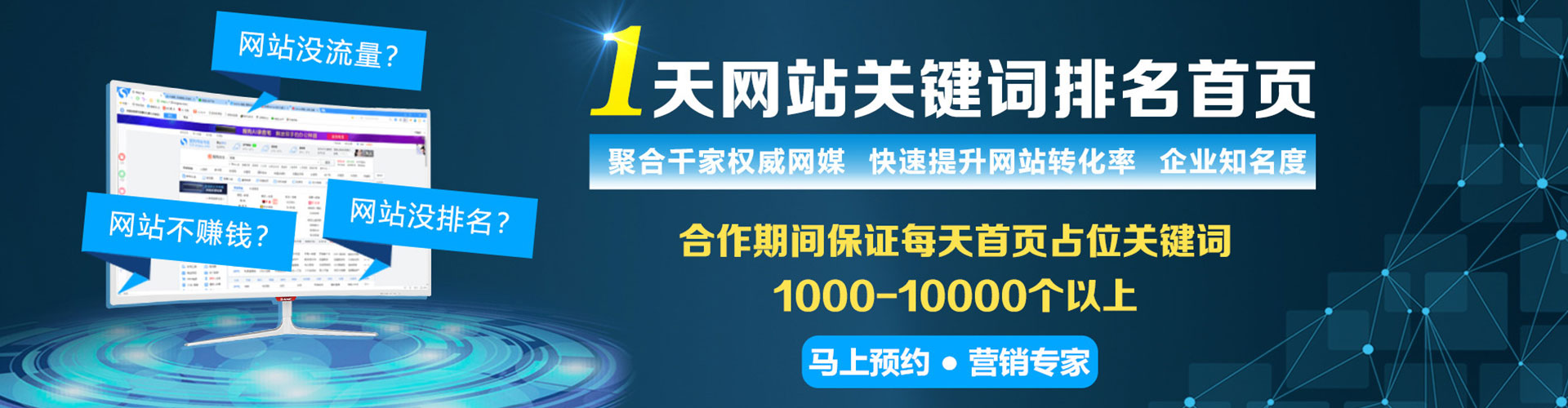 卢龙百度竞价排名