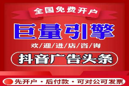 移动端信息流广告的创意展示与效果分析